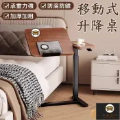 錦盛實木家居 台灣公司 可開發票 【移動式升降桌子】 床上書桌 小邊桌 床邊桌 客廳沙發邊幾折疊桌 書桌 家用臥室床頭學習桌 寫字桌 可移動桌子特惠/店長推薦 售後保障 全館折扣 6j612