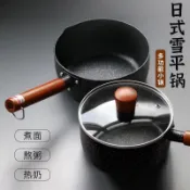 ✨新品上市✨加厚麥飯石不粘鍋小鐵鍋寶寶輔食鍋豆漿熱牛奶煮麪煲湯鍋燃氣竈用