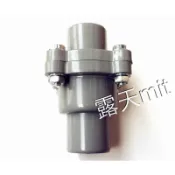 PVC四角中間凡而~抽水機逆止閥~加壓機止逆閥~直式逆止閥~塑膠逆止閥~6分逆止閥~3/4“逆止