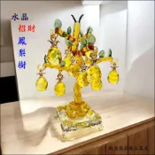 (店+)水晶 鳳梨樹 快速出貨 金元寶 聚寶盆 黃水晶 發財樹 旺旺來 招財樹 開業 開店 送禮品 風水 開運 財位 新居落成