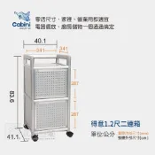 (店+)【Cabini 小飛象】得意1.2尺二連箱/收納櫃/邊櫃/櫥櫃/置物架/櫥櫃/層架/電器櫃-台灣製造
