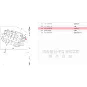 撿便宜料號 4C6-H353K-02  YAMAHA 山葉原廠速度表蓋 二代 新勁戰 碼錶上蓋 碼表玻璃 儀錶玻璃