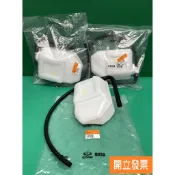 【汽車零件專家】三菱 福利卡FREECA 2.0 副水箱 附水箱 副水桶 備水桶 副水箱總成 MR312030 中華原廠