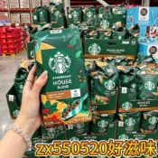🔥好滋味📢熱銷🎉Starbucks星巴克咖啡豆 星巴克咖啡粉 中深度烘焙咖啡豆 代磨粉 好市多黃金咖啡豆 早餐咖啡