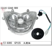車殼王=GP125.V2.大燈組.大燈.透明.機車燈殼-EG部品
