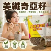 美纖小舖 南美進口奇亞籽 1000g/ 包