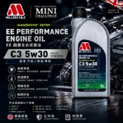 米勒機油 5W30 Millers Oils 5W-30 EE C3 Performance ACEA C3 全合成機油