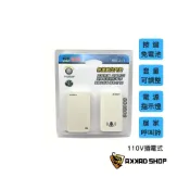 (店+)【PRO-WATT】海威特 Hi-WATT HW-A21 無線數位門鈴 免電池 按壓自發電 居家照護鈴 門鈴 電鈴