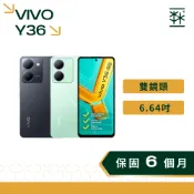 VIVO Y36 6.64吋 5G 雙卡雙待 大螢幕 安卓手機 2手手機 手機空機 福利機手機 安卓機
