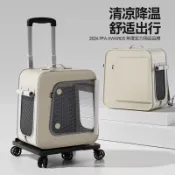 寵物拉桿包 寵物揹包 寵物推車 寵物外出包 狗揹包 貓揹包 夏日寵物拉桿箱防水降溫狗狗貓咪外出包揹包透氣捲簾設計皮質貓包