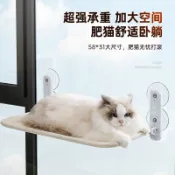 「森活良品」免運😊貓吊床貓咪窗戶吸盤貓窩貓爬架懸掛式陽臺玻璃曬太陽寵物貓床用品
