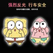 反光貼 劃痕遮擋貼 機車貼紙 車貼 海綿寶寶貼 車身貼紙 電動車反光貼海綿寶寶派大星夜間反光警示貼汽車摩託車劃痕遮擋貼