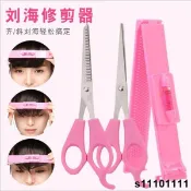 🔥【佛係價 】【韓國DIY美髮工具 剪劉海神器】修剪劉海剪髮水平尺平剪齊