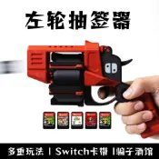 ✨小象優選✨左輪玩具槍switch遊戲卡帶收納盒抽籤器騙子酒館抽象玩具聚會桌遊