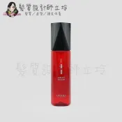 (店+)【PAUL MITCHELL】立坽『免沖洗護髮』肯邦國際公司貨 Lebel IAU 精華保濕油100ml