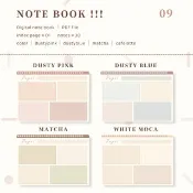 [NOTE BOOK / No.9 / Horizontal] 數碼筆記本/模板