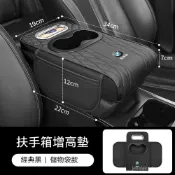 適用於寶馬BMW汽車扶手箱 扶手增高墊f10 g30 e60 f30 g20 e46水杯架 面紙盒 汽車收納 汽車扶手墊