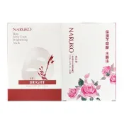 【生活市集】Naruko牛爾 森玫瑰水立方保濕面膜EX/紅薏仁健康雪白面膜 10入/盒
