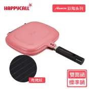 【韓國HAPPYCALL】蜜桃粉陶瓷熱循環可拆雙面鍋不沾鍋~陶瓷平底鍋 陶瓷煎鍋 煎魚鍋 不沾煎鍋 不沾平底鍋♥輕頑味