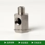 協貿國際日用品生活10館 304全鋼耐震壓力表精密保安過濾器2分1/4不銹鋼內外牙三通排氣閥