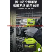 快樂購一店 【台灣滿200發貨】專業五金用品 芝浦電動板手（速出貨）重載旗艦款10-15 節大電池 大扭力無刷重載 大電池