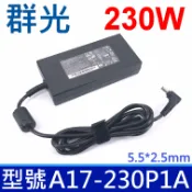 筆電達人 群光 Chicony MSI 230W 原廠變壓器 Gigabyte AERO 15 CLASSIC-XA AERO 15-X9-RT4K5MP GAMING AERO 15S OLED XA-7US5130SP MSI P65 Creator 8SF 8RD 8RE 8RF 8SE 9SD 9SF 9SE 9SG MSI P75 Creator 9SF 9SE
