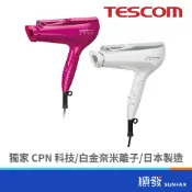 TESCOM TCD5000 桃紅/白 福利品 日本製 白金奈米膠原蛋白 附烘罩 旅行摺疊 4段溫度 2段風速 吹風機