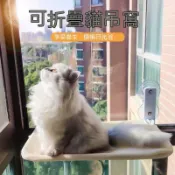  寵物吊床 吸盤貓吊床 折疊貓吊床 貓吊床掛式 貓吊床 貓吊床 貓咪吊床 貓咪窗戶吊床 貓吊床吸盤 貓跳台 貓吊床