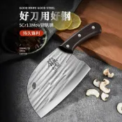 喜挖2店 龍泉菜刀家用鍛打斬切兩用刀廚房切菜刀切片砍骨頭刀具鋒利家用刀