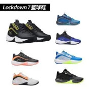 UA 99 精選【UNDER ARMOUR】UA 男女同款 Lockdown 7 籃球鞋 多款任選