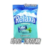 🇮🇩PERMEN RELAXA 印尼 超涼薄荷糖