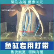 上新*台灣熱銷魚缸燈 水族燈 水草燈 燈 古法魚缸魚池專用水下防水LED燈帶IP68實心硅膠燈條自粘24V戶外鑫盛