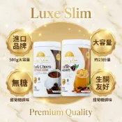 【台灣現貨】左旋肉鹼・藤黃果・膠原蛋白咖啡可可飲｜雙口味