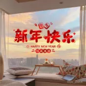 福字門貼 蛇年靜電貼 新年 春節佈置 裝飾用品 過年窗貼 剪紙 新年裝飾貼紙2025蛇年春節福字玻璃窗貼窗花自粘紅色喜慶