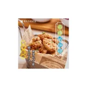(店+)【強匠】招牌鹹酥雞( 500g/包)