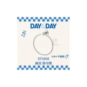 (店+)【DAY&DAY】ST1006 絲光 浴巾環子 浴室 毛巾 毛巾架 毛巾環 浴巾架 浴巾 日日家居精品
