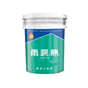(店+)雨漏熱 1066 防水防熱面漆 加侖裝 防水防熱膠 防水 隔熱