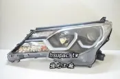 全新 豐田 TOYOTA RAV4 RAV-4 13 14 15年 黑框雙U型導光 魚眼大燈