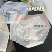 冰絲內褲女生 無痕 女透明内褲 超薄大尺碼 裸感面膜褲 中腰三角褲 速乾透氣 健身瑜伽必備 高彈腰頭 時尚百搭 不卡襠