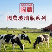 【國農】國農保久乳系列 玻璃瓶 單罐下單 蝦皮/超商取貨 滿額免運 調味乳 拿鐵系列 多種口味