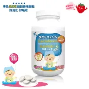 澤山 初乳乳鐵三益菌嚼錠900粒 (草莓優格口味) 兒童乳鐵蛋白 益生菌