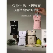 衣櫃香薰家用臥室內房間持久留香衣櫥香包衣服香水防潮香氛袋香片
