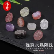 貔貅水晶曜石超七隔珠珠子配件多色彩色手工diy手鏈配飾批髮 VYZW