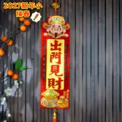 🌸台灣發貨🌸2027新年揮春 春節裝飾品 過年客廳 抬頭見喜 小揮春 大門口掛飾  財神小挂飾 年貨送禮 大門挂飾