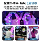 maimai音遊手套可觸屏舞萌dx舞立方中二節奏街機遊戲專用彈力防滑