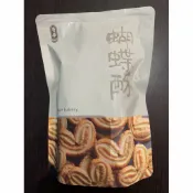 奇華餅家 香港必買 香港奇華 香港蝴蝶酥 香港代購👝現貨秒出/迷你合桃酥✨蝴蝶酥✨杏仁條