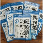 現貨 快速出貨 日本龍角散 龍角散喉糖100g 草本潤喉 原味 潤喉糖 糖果 喉糖 薄荷糖 日本糖果