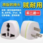 熱賣爆款二轉三插頭轉換器三孔變二孔轉換插座2腳轉3腳手機充電器轉換插頭