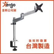 Xergo 鑽石系 雙延伸臂 螢幕支架(夾桌型) EM33116 螢幕支撐架 螢幕支架 支撐架