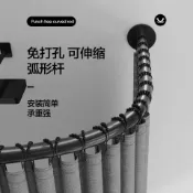 生活軌道 【免打孔弧形】浴簾杆 伸縮杆 淋浴杆 浴室杆 浴簾架 免釘安裝 可拼接加長 半U型 L型 多用途 防鏽加粗 穩固承重